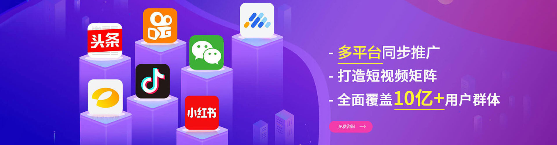 南岔sem怎么做