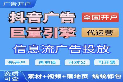 案例分析：网络推广竞价助力企业转型