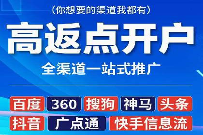 竞价托管SEM：让广告更智能、更高效