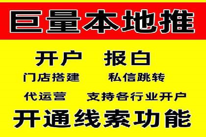 推广开户费用案例分析报告